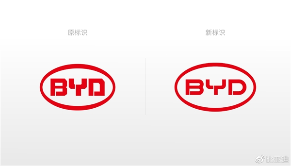 比亚迪发布全新logo 网友：和小米是同一个设计师吗？