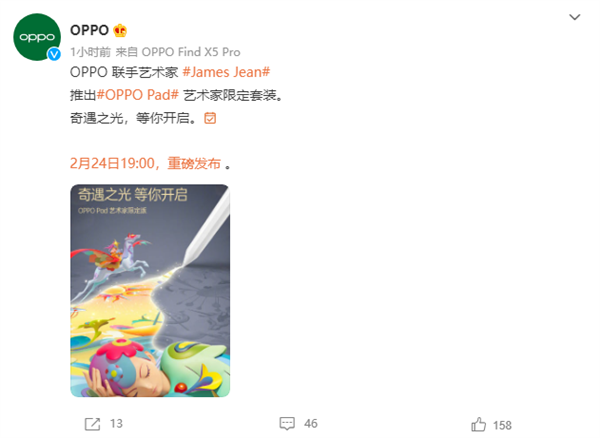 OPPO Pad携手James Jean推出艺术家限定版！网友：梦回Reno4 Pro