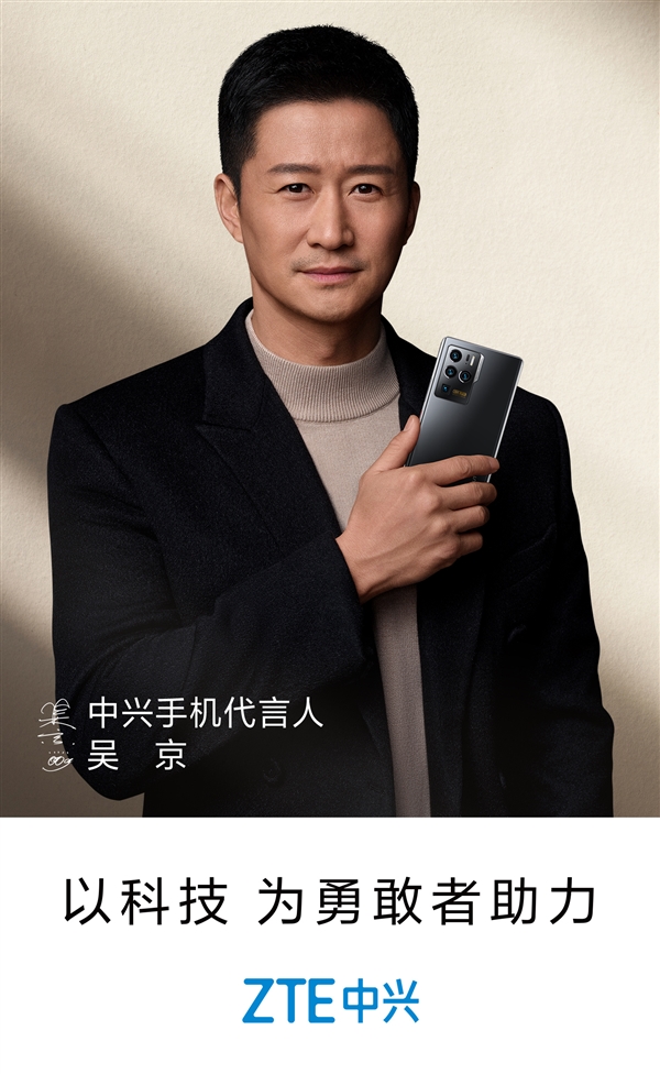 吴京主演影片累计票房破250亿：中国影史第一位！还在暴涨中