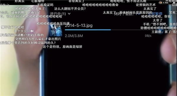 网友恶搞《开端》：如果刘瑶把照片存在百度网盘