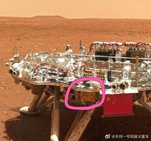 北京冬奥今日开幕！祝融号火星车晒自拍祝福：老早就带吉祥物上火星了