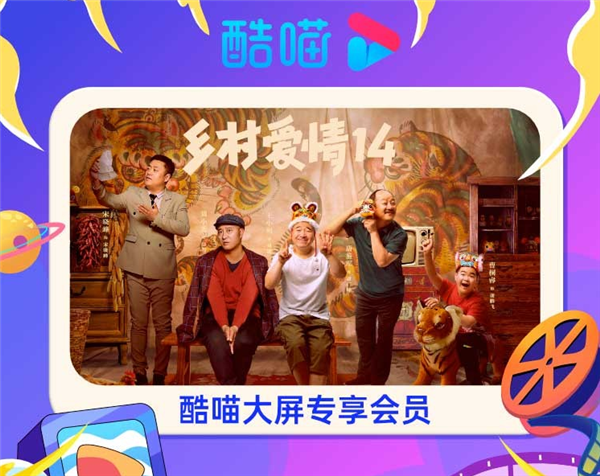 优酷VIP年卡狂促：手机版、TV版统统只要99元