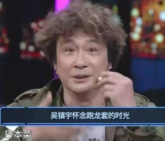 吴镇宇个人资料简介（吴镇宇个人简历资料介绍）