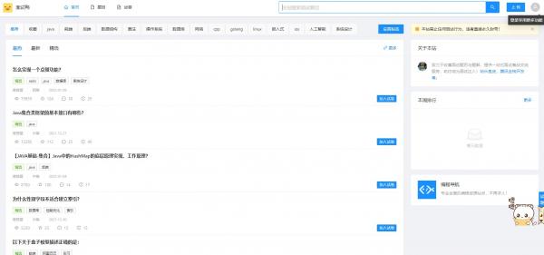面试鸭网站是什么（面试鸭网址及网站介绍）