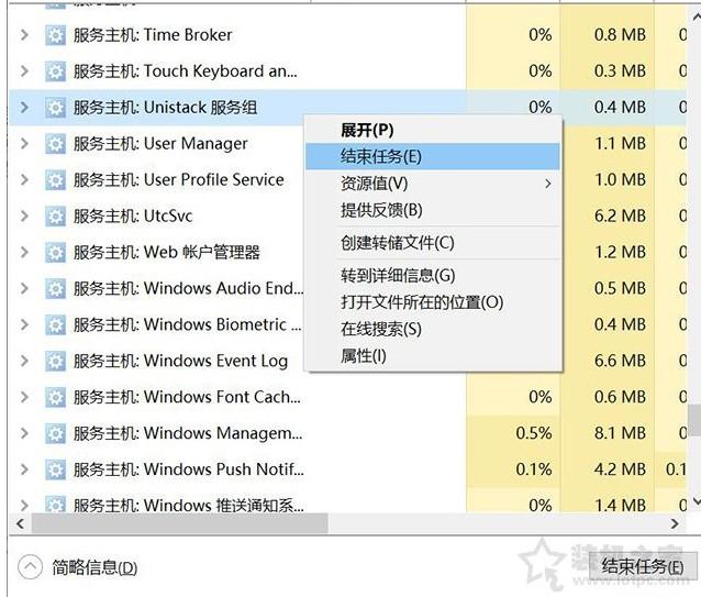 任务管理器磁盘总是100影响_磁盘一直100的原因