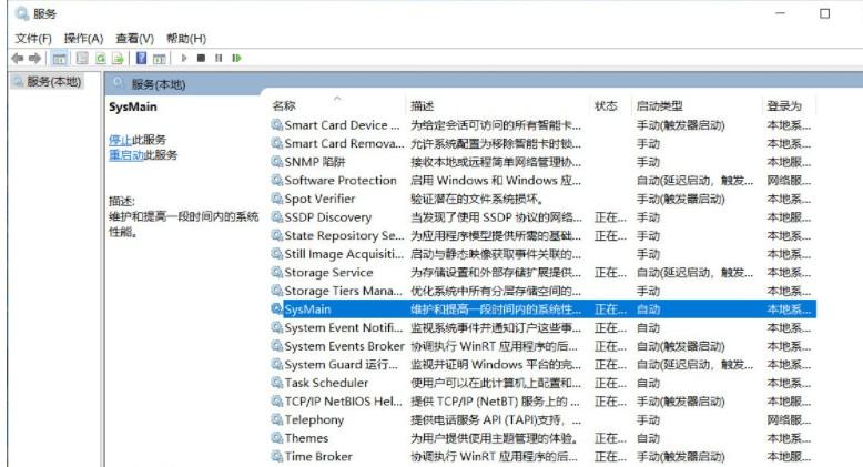 win10磁盘占用高怎么解决_笔记本磁盘100%运行推荐