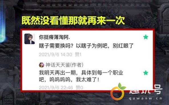 dnf宝珠怎么用（DNF新宝珠如何选择）