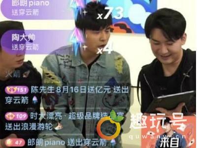 快手穿云箭多少钱一个（1个穿云箭等于值多少钱人民币）