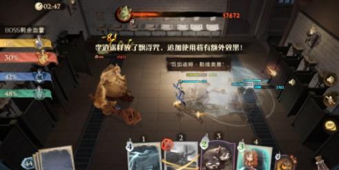哈利波特魔法觉醒漂浮咒机制介绍（漂浮咒机制是什么情况）