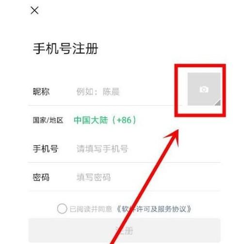 怎样注册一个新的微信号（腾讯恢复微信个人号注册）