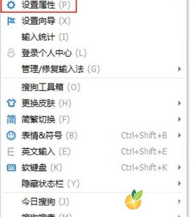 搜狗怎么打繁体字（输入法输入繁体中文的方法）