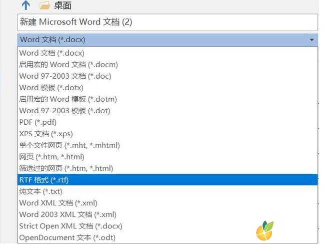 word文档恢复教程（Word文档丢失、损坏恢复方法）