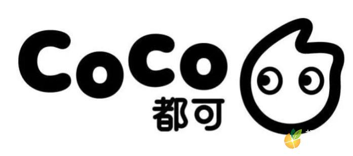 coco加盟费明细表2021（coco都可奶茶加盟要多少钱）