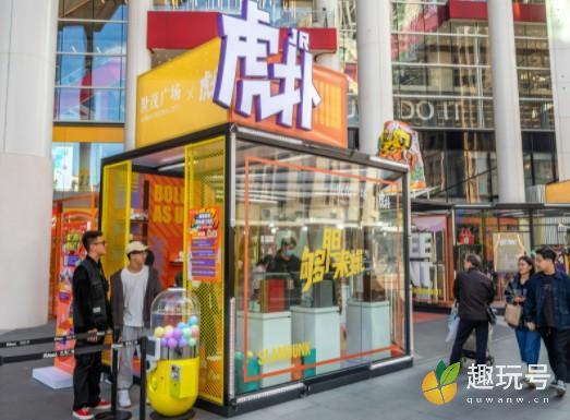 现在如何评价虎扑（虎扑终止A股上市还被央媒点名）