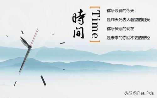 关于珍惜时间的名言警句（惜时的名言警句10条）