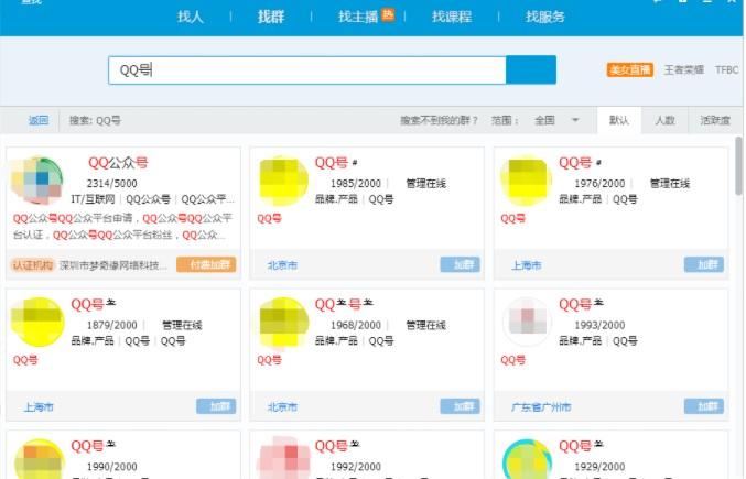 qq赚钱方法大全（QQ挂机赚钱项目操作分享）