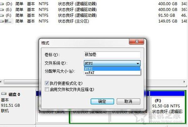 ntfs和fat32的区别（ntfs和fat32的区别exfat）