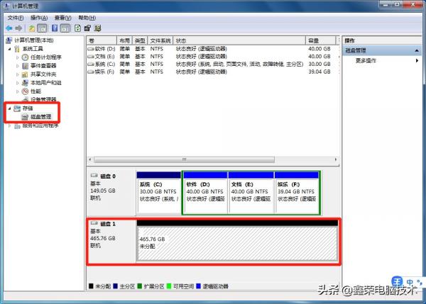 windows磁盘分区合并（电脑硬盘分区win10合并分区教程）