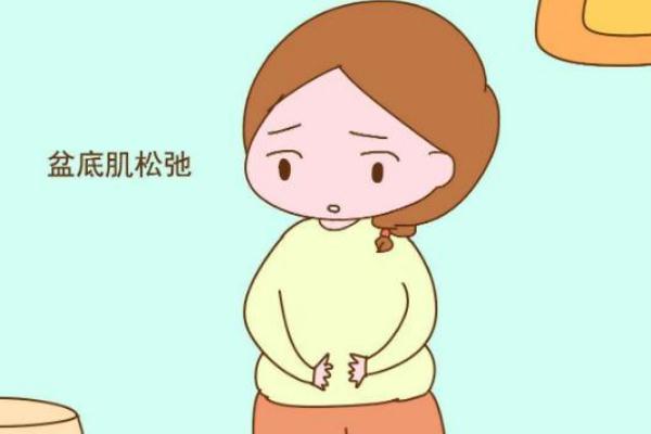 产后漏尿和子宫脱垂有关系吗 怎么判断自己是不是子宫脱垂
