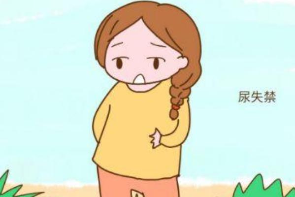 产后漏尿是怎么回事 产后为啥会漏尿