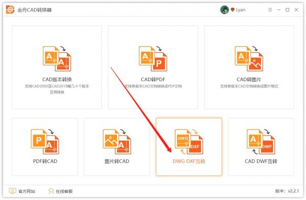 dxf是什么格式的文件（dxf文件格式详解）