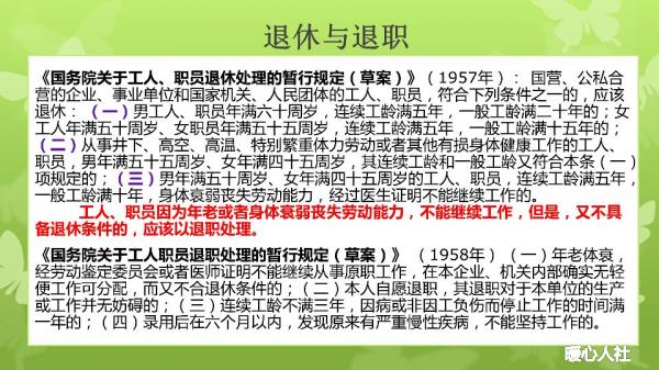 女的领社保是50还是五十五岁（交15年保险最低每月拿多少钱）