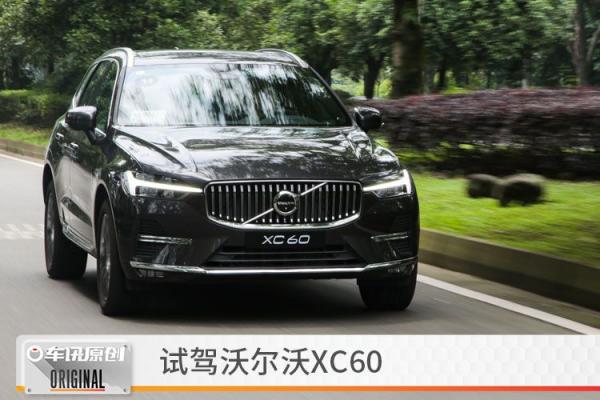 沃尔沃xc60脚踏板加装图（沃尔沃脚踏板安装流程）