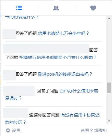 欠信用卡7.5万逾期—年（信用卡一共欠六七万已经逾期两年）