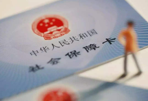 2021年社会保险缴费基数分几个档次（为什么不建议90后交社保）