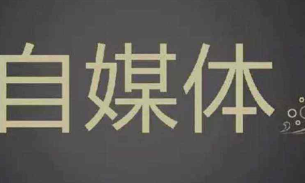 短视频流量变现好做吗 短视频变现是怎么操作的