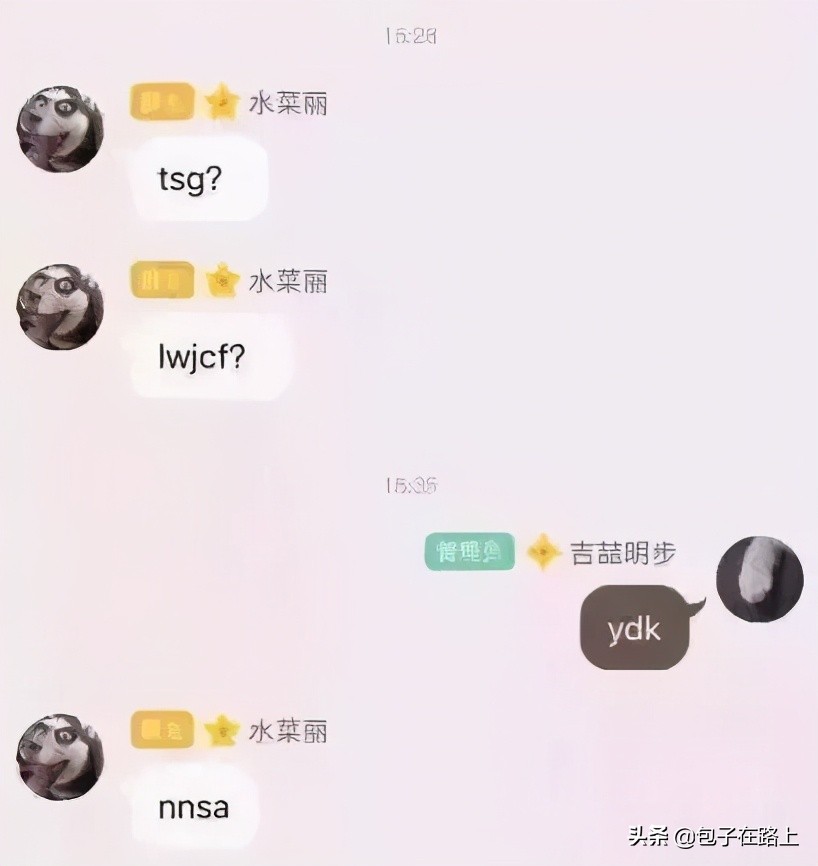 xdm是什么意思（b站上的xdm什么意思）