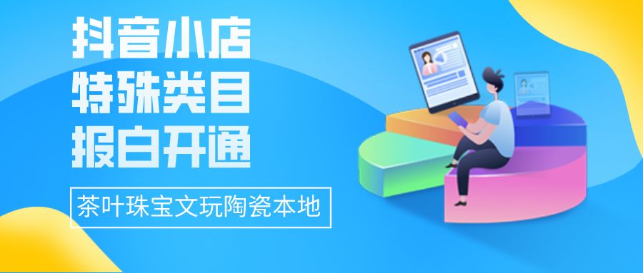 微信视频号怎么开通?(微信公众号怎么开通)